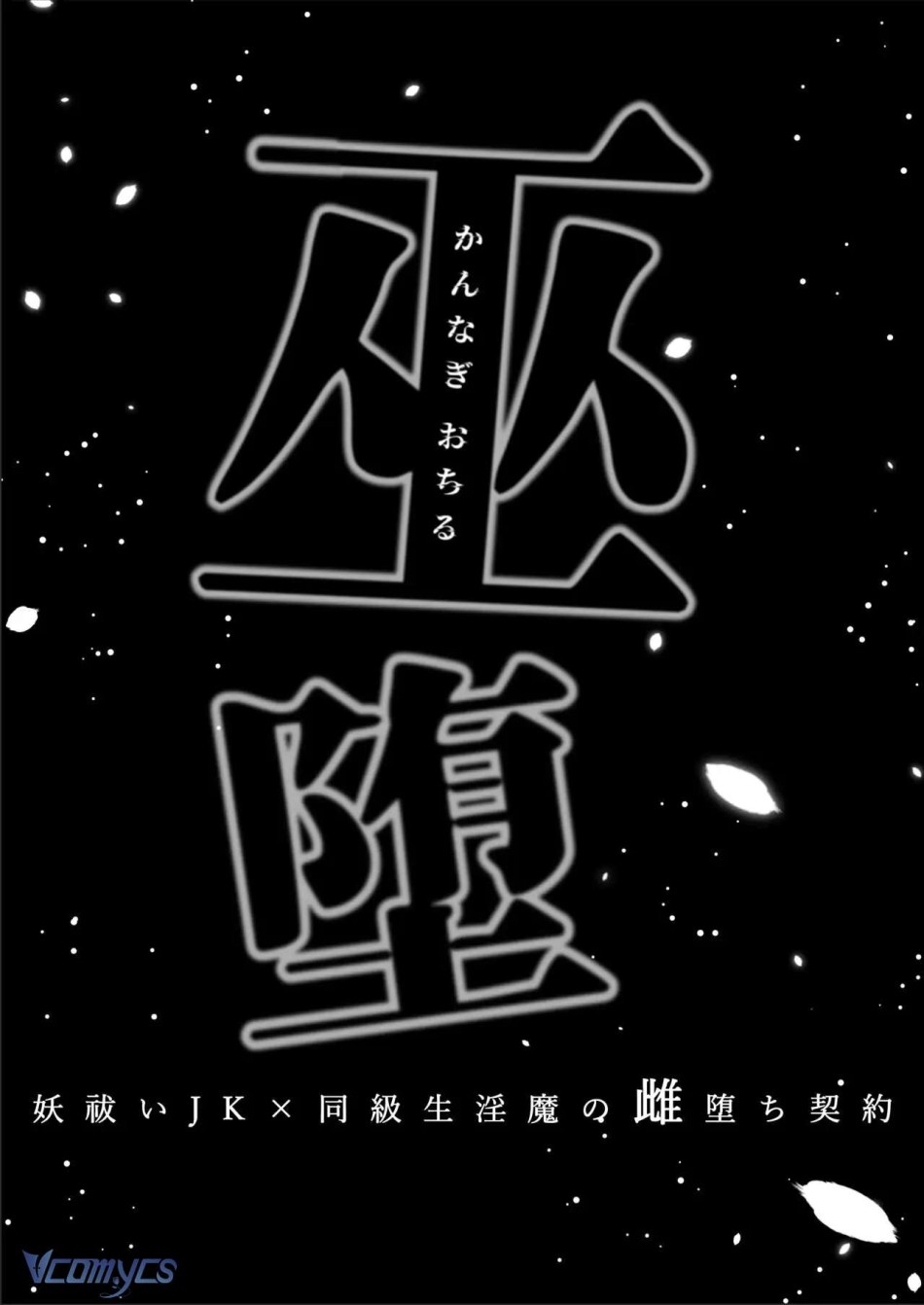 [18+] Tuyển Tập Truyện Ngắn Sếch Manga 