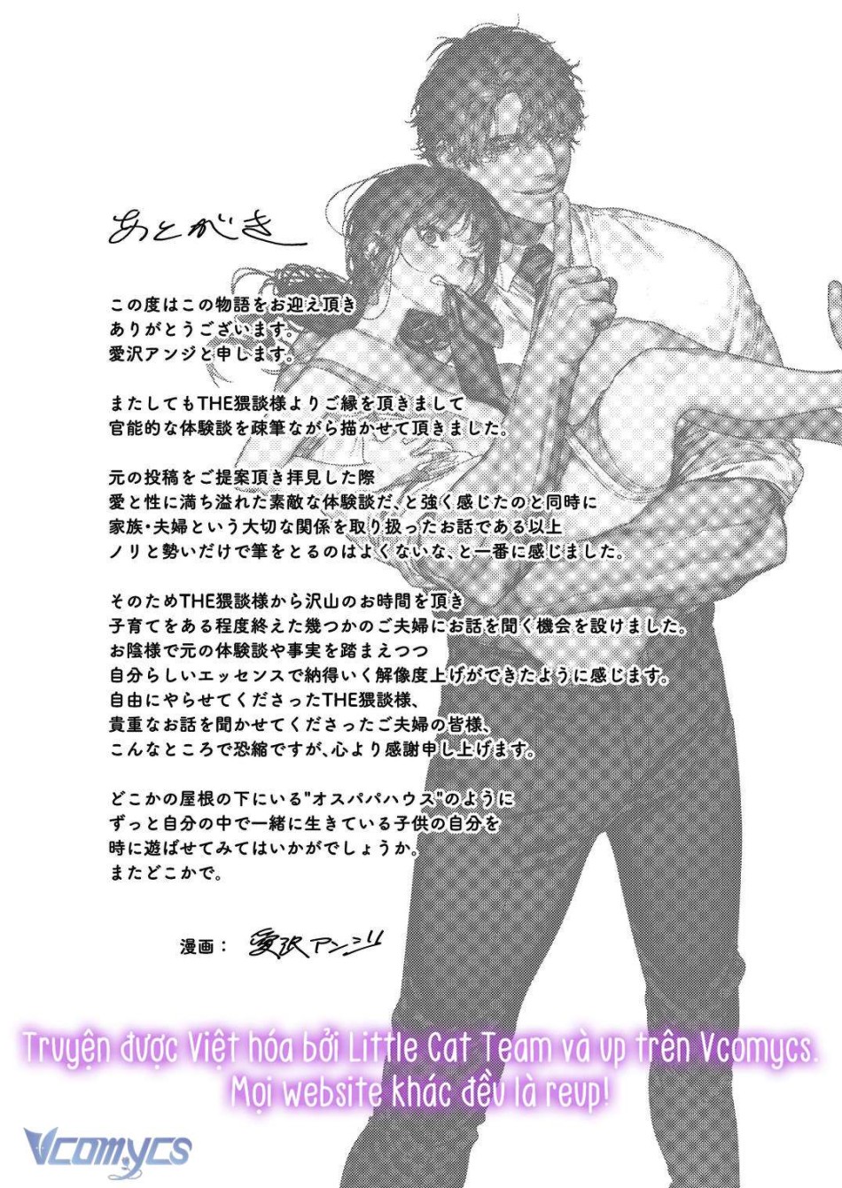[18+] Tuyển Tập Truyện Ngắn Sếch Manga 