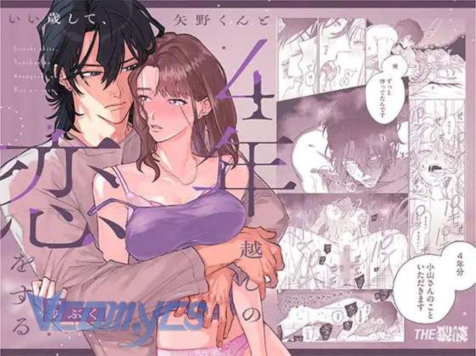 [18+] Tuyển Tập Truyện Ngắn Sếch Manga 