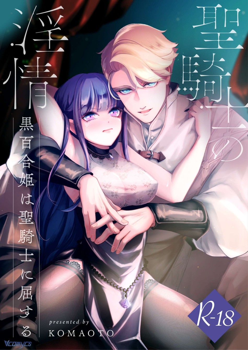 [18+] Tuyển Tập Truyện Ngắn Sếch Manga 