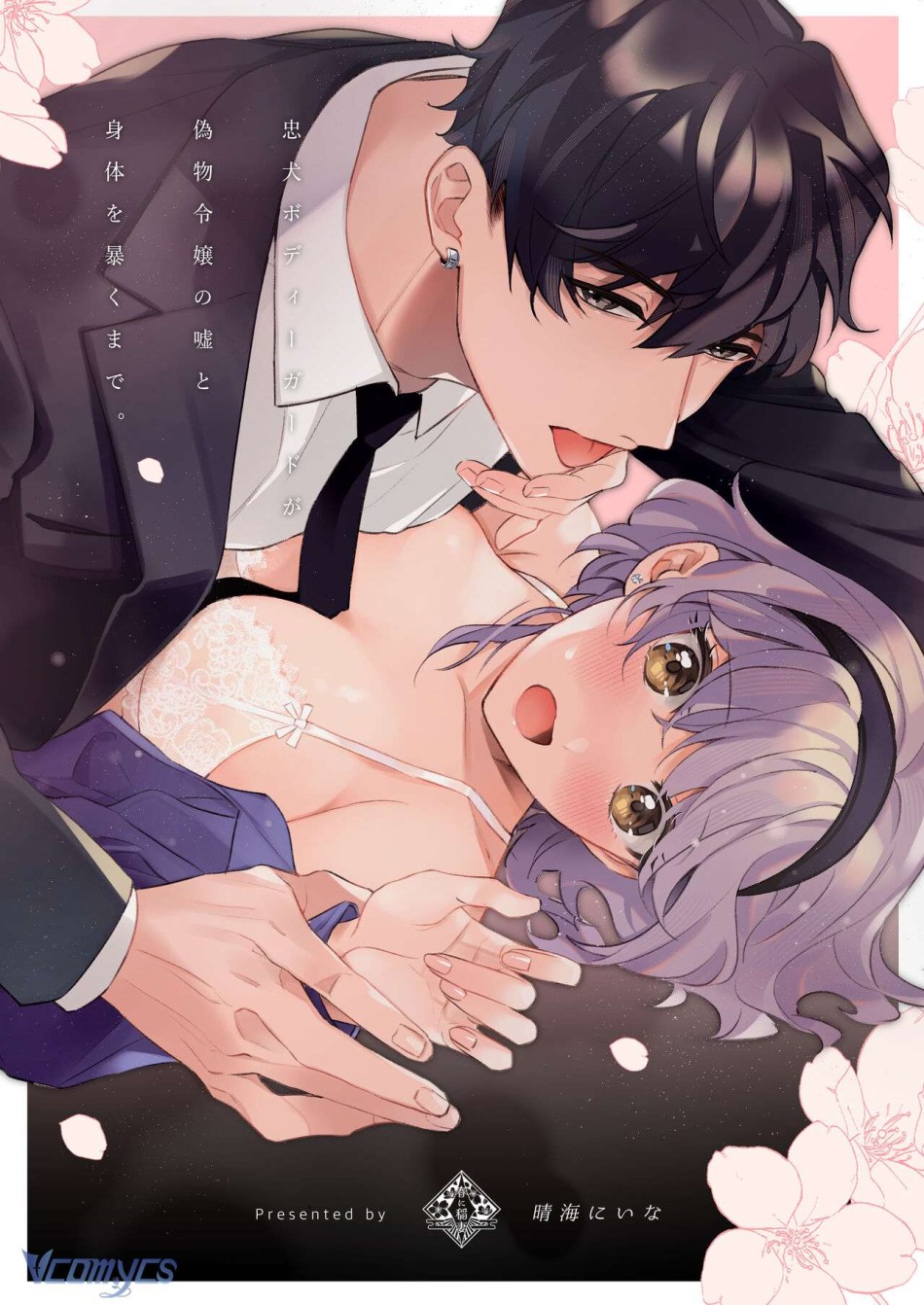 [18+] Tuyển Tập Truyện Ngắn Sếch Manga 