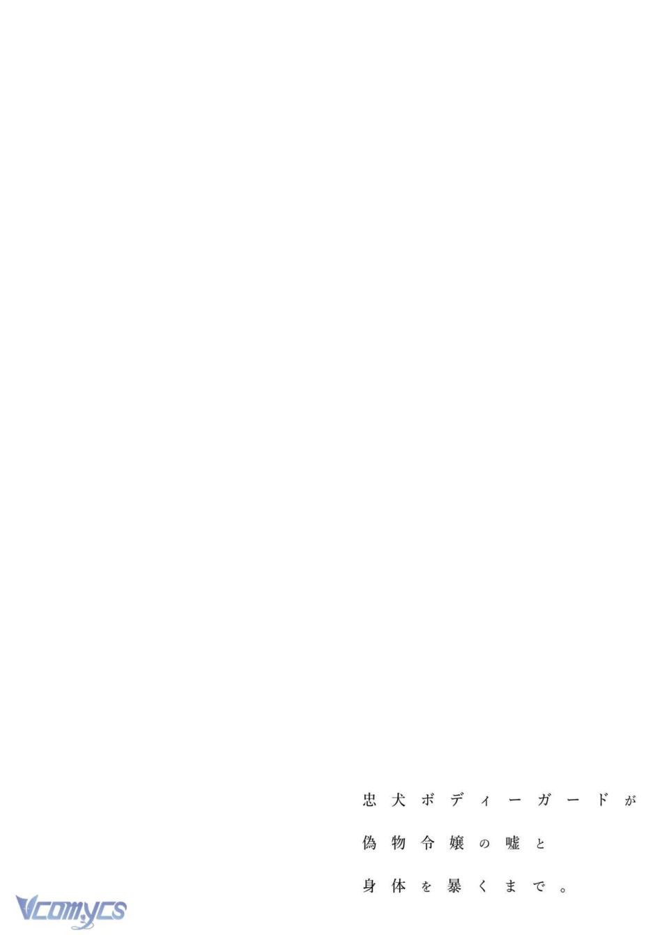 [18+] Tuyển Tập Truyện Ngắn Sếch Manga 