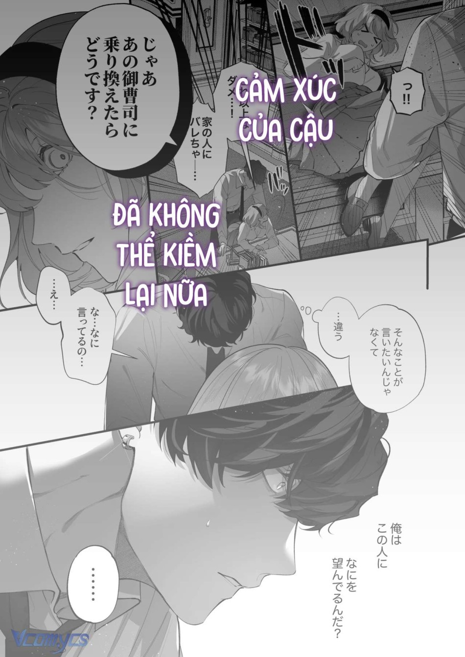 [18+] Tuyển Tập Truyện Ngắn Sếch Manga 