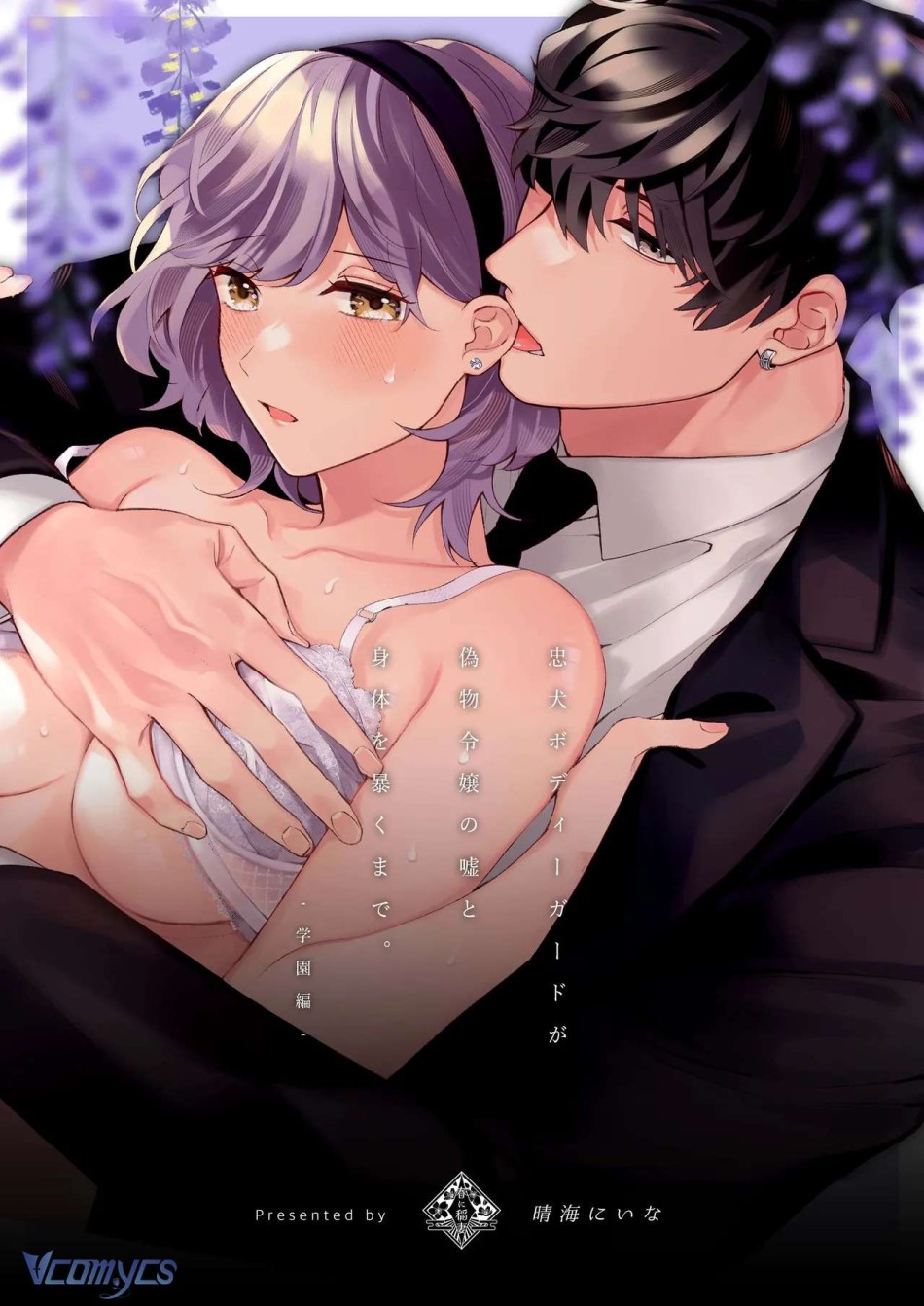 [18+] Tuyển Tập Truyện Ngắn Sếch Manga 