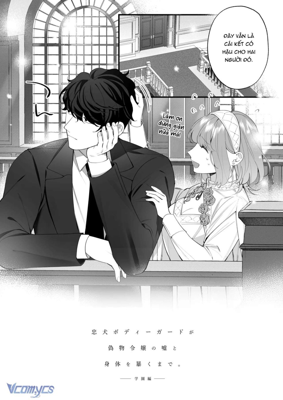[18+] Tuyển Tập Truyện Ngắn Sếch Manga 