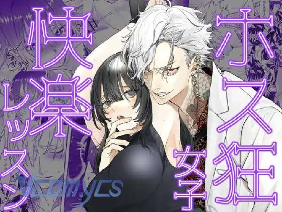 [18+] Tuyển Tập Truyện Ngắn Sếch Manga 