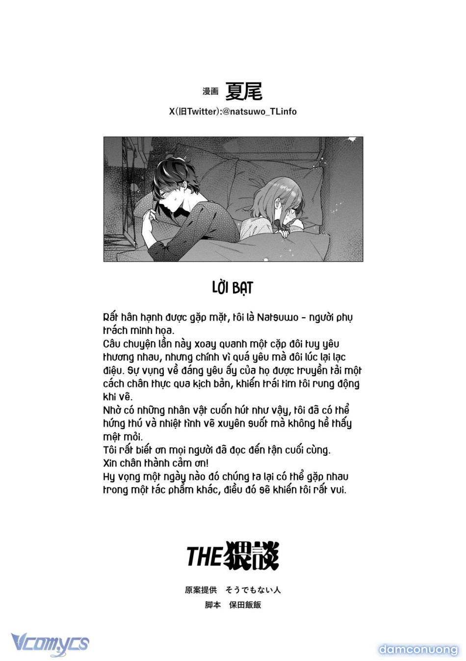 [18+] Tuyển Tập Truyện Ngắn Sếch Manga 