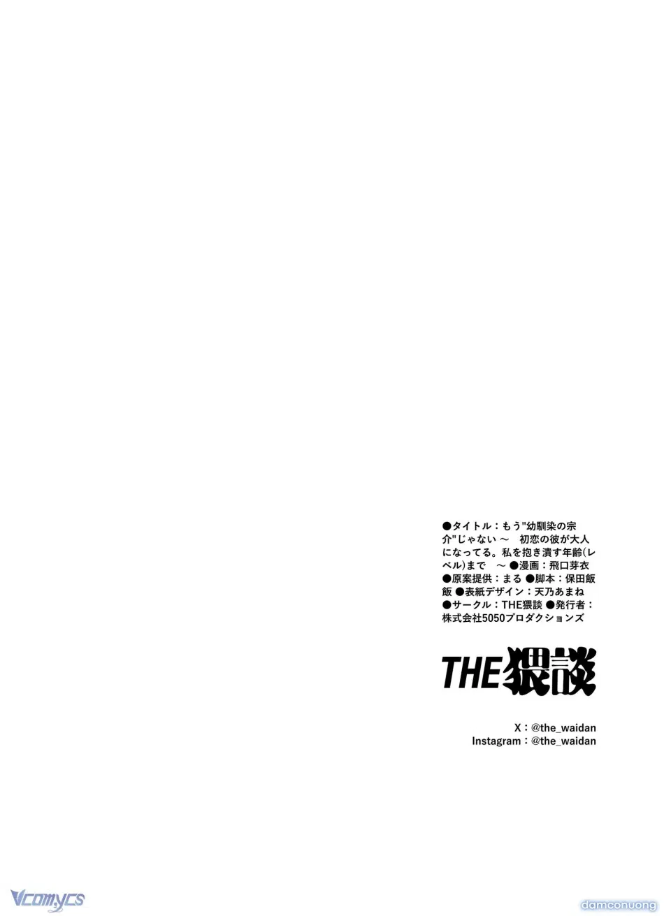 [18+] Tuyển Tập Truyện Ngắn Sếch Manga 