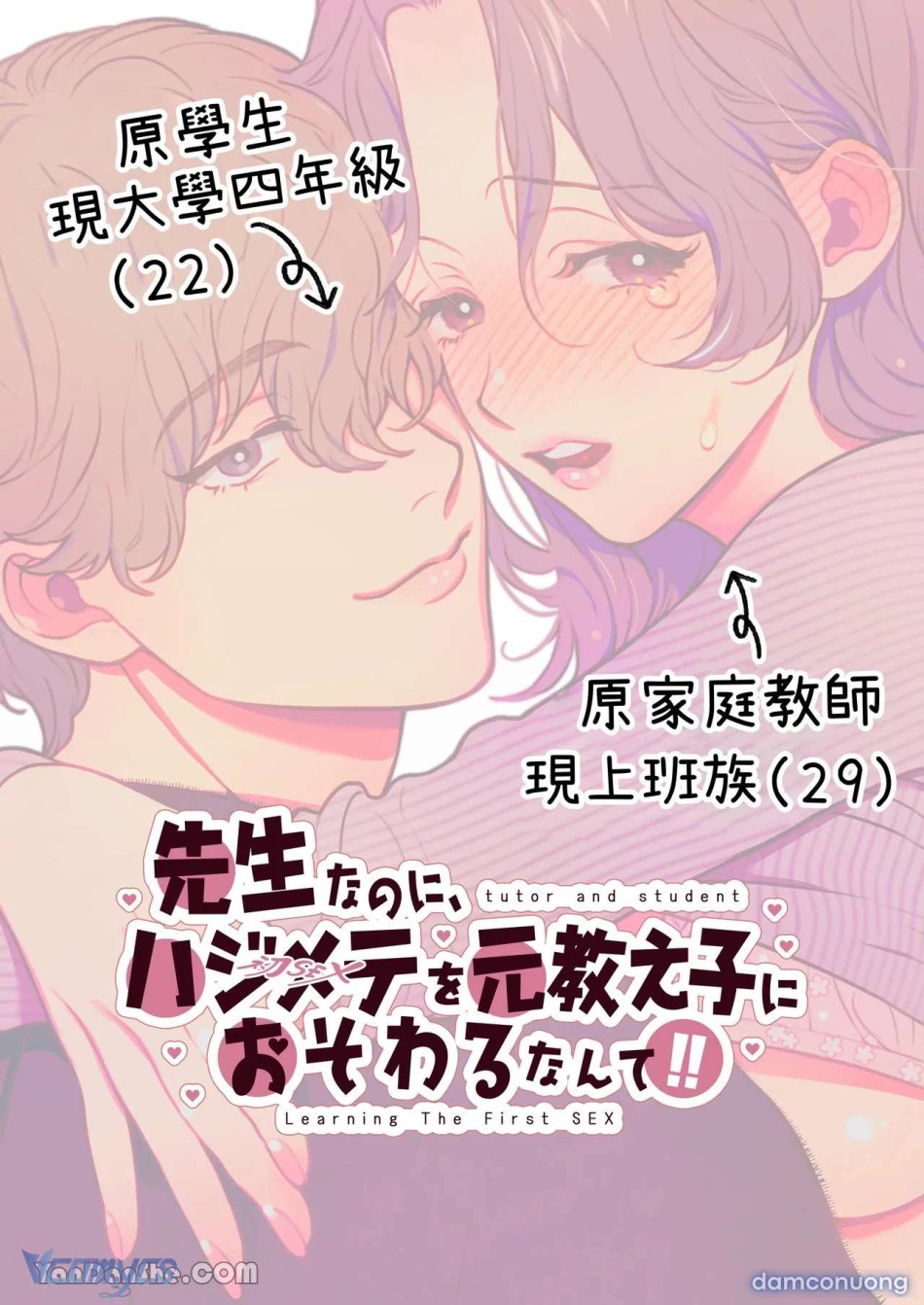 [18+] Tuyển Tập Truyện Ngắn Sếch Manga 