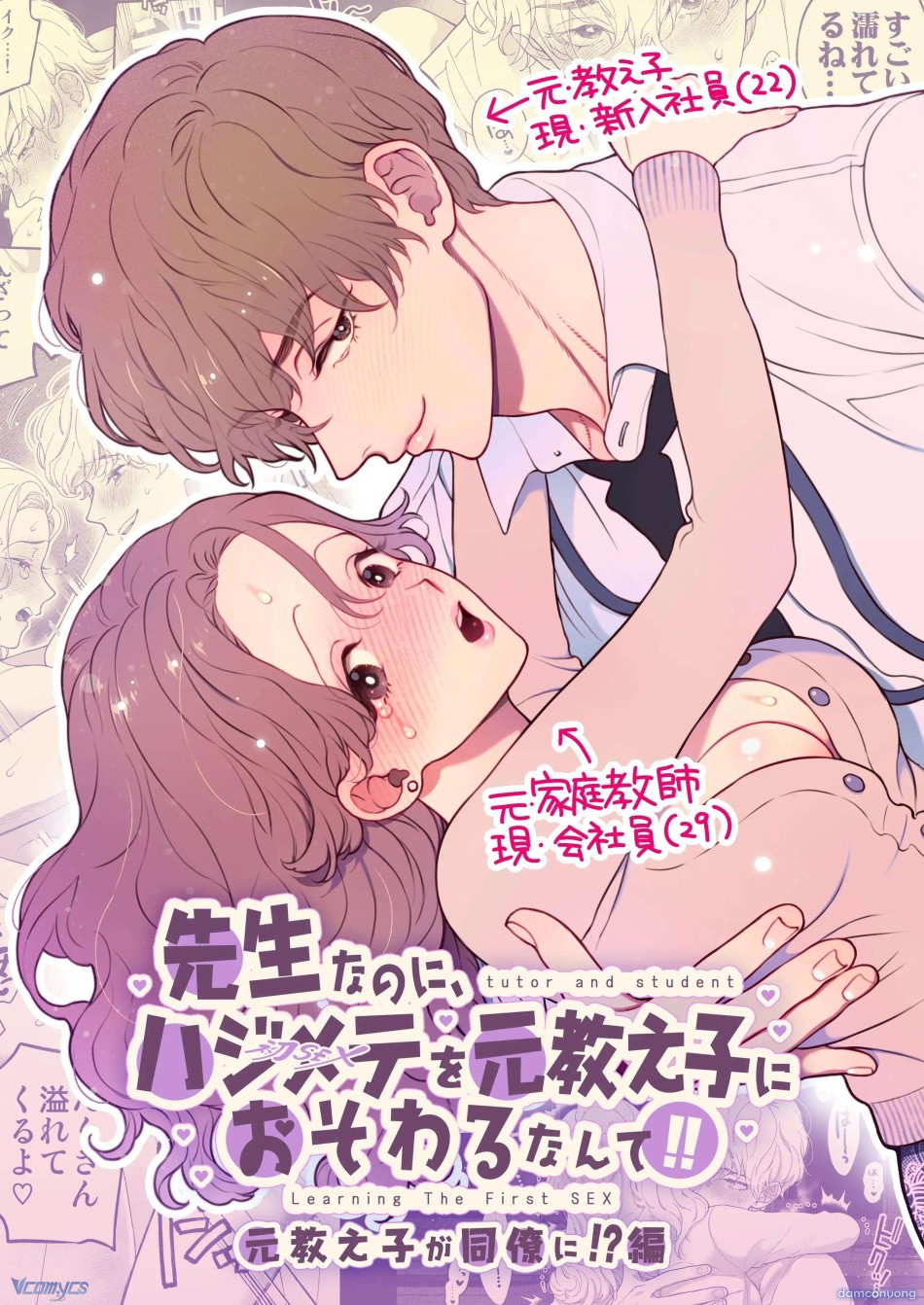 [18+] Tuyển Tập Truyện Ngắn Sếch Manga 