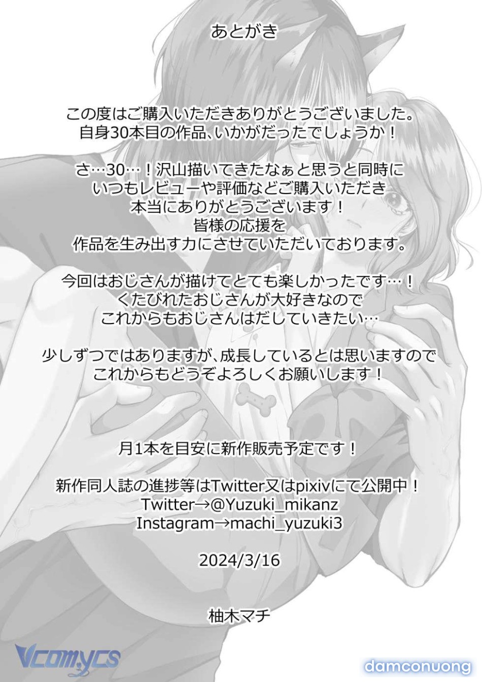 [18+] Tuyển Tập Truyện Ngắn Sếch Manga 