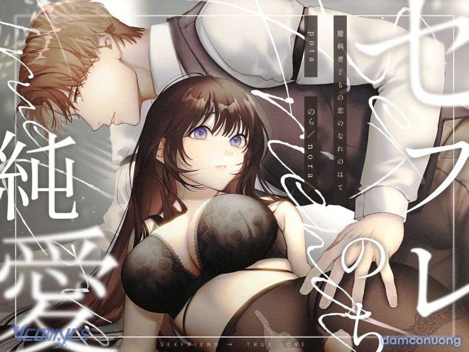 [18+] Tuyển Tập Truyện Ngắn Sếch Manga 