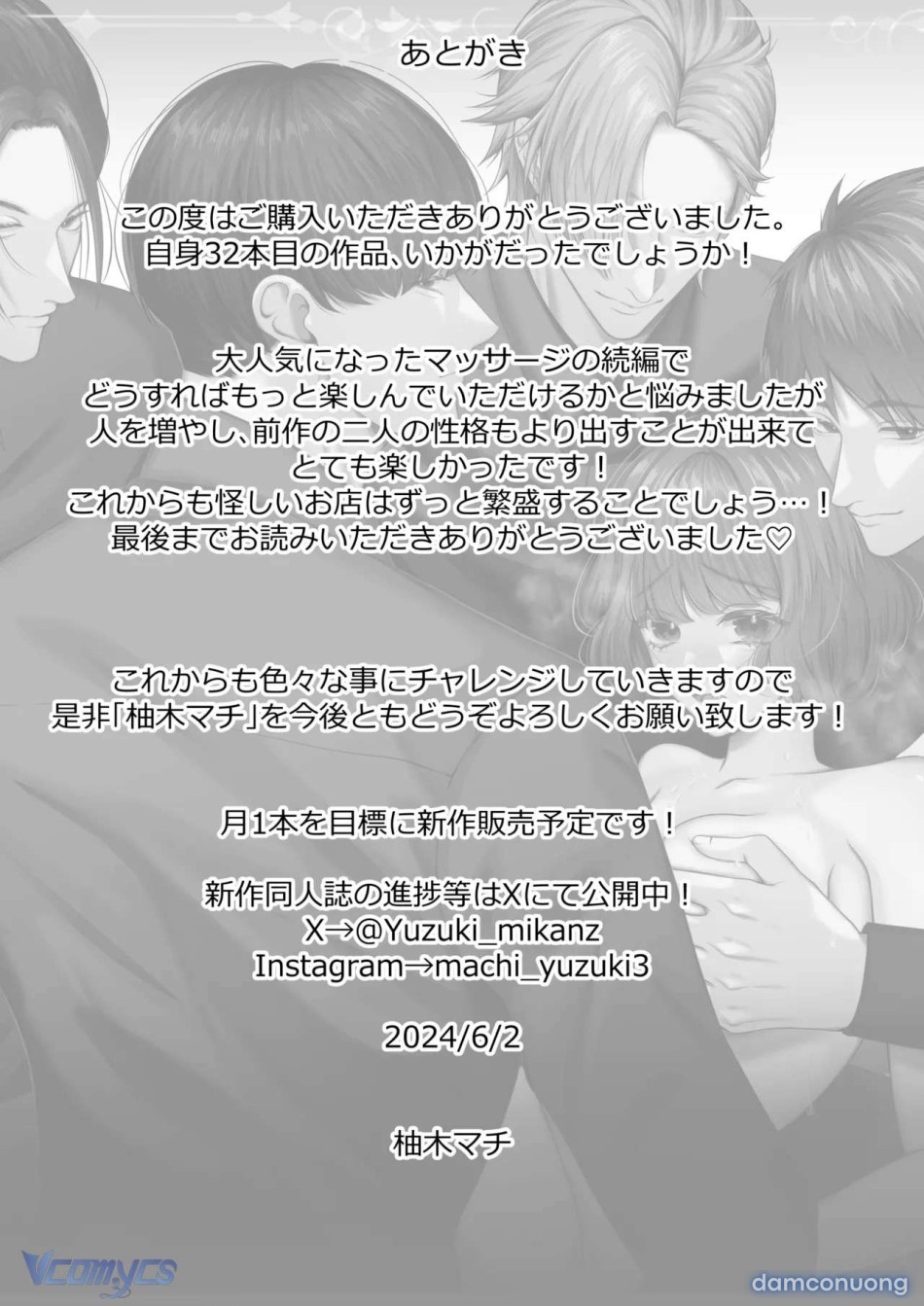 [18+] Tuyển Tập Truyện Ngắn Sếch Manga 
