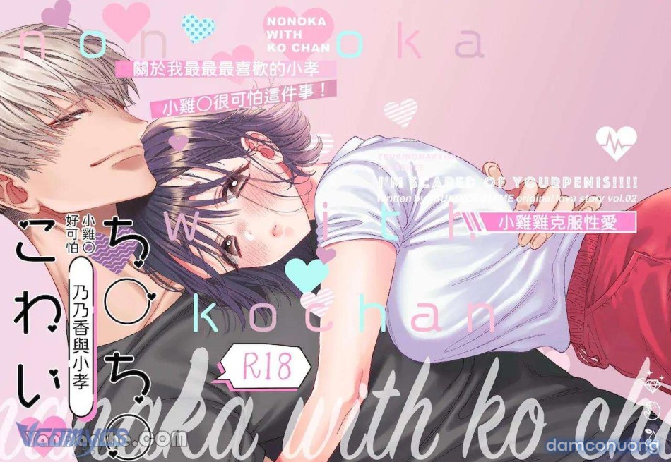 [18+] Tuyển Tập Truyện Ngắn Sếch Manga 