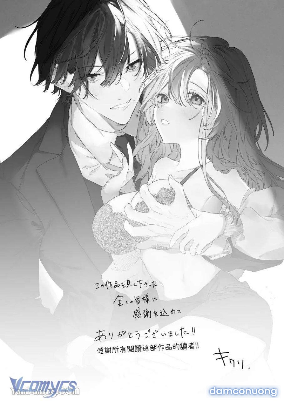 [18+] Tuyển Tập Truyện Ngắn Sếch Manga 