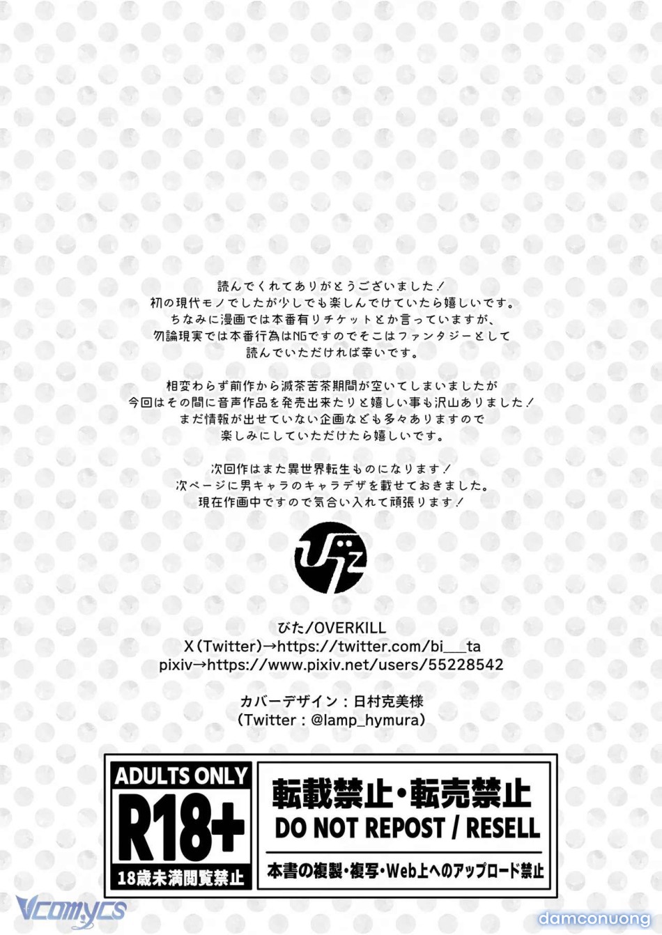 [18+] Tuyển Tập Truyện Ngắn Sếch Manga 