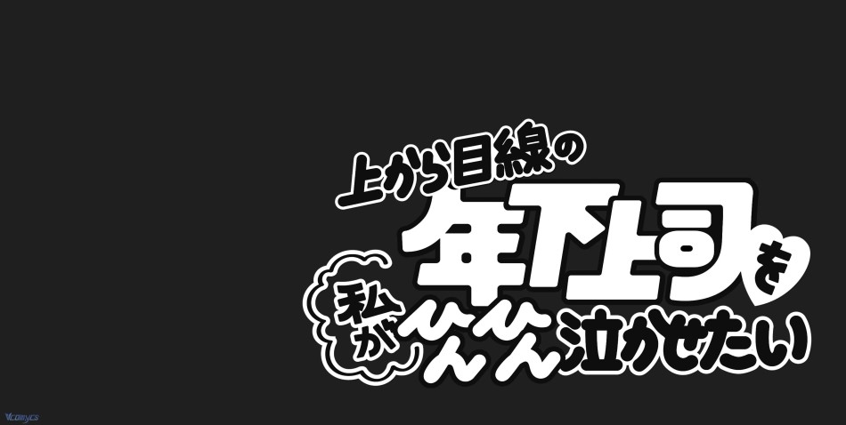 [18+] Tuyển Tập Truyện Ngắn Sếch Manga 