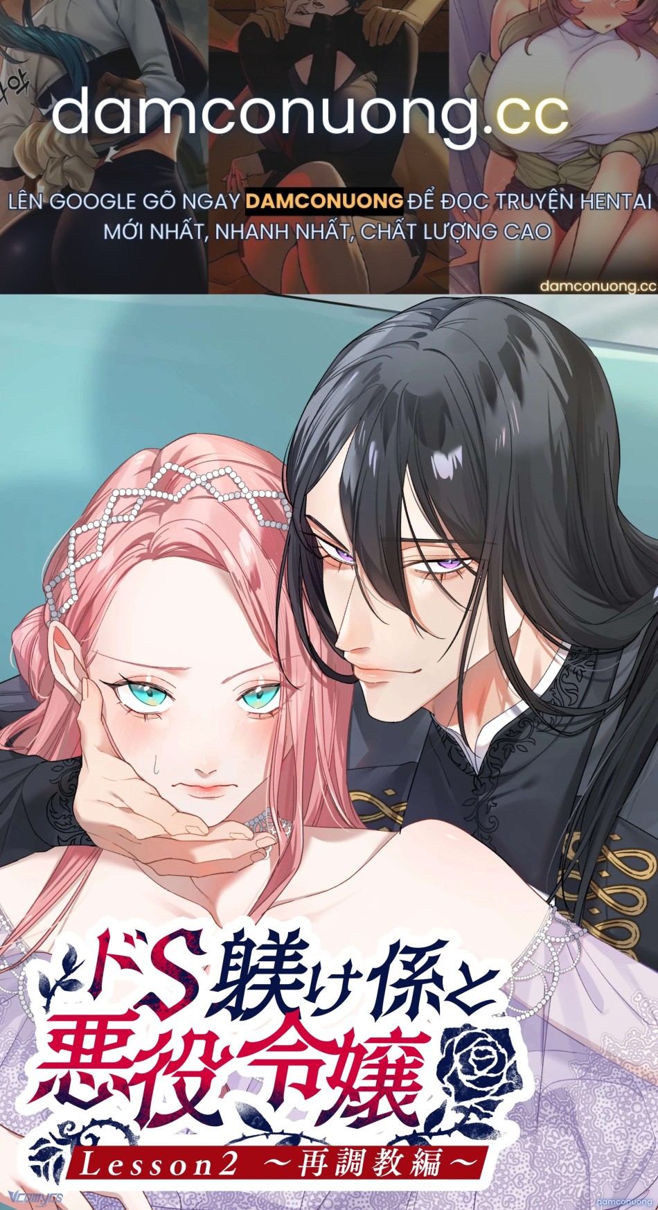 『18+』Giáo Quan Tàn Bạo và Nữ Phản Diện 