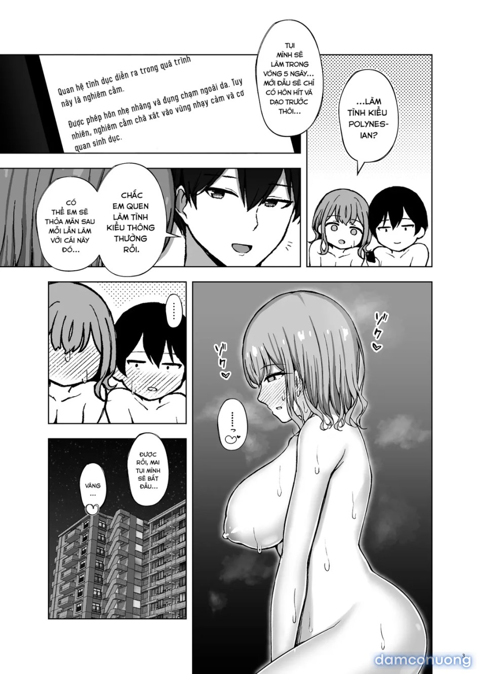 Polynesian NTR Sex 