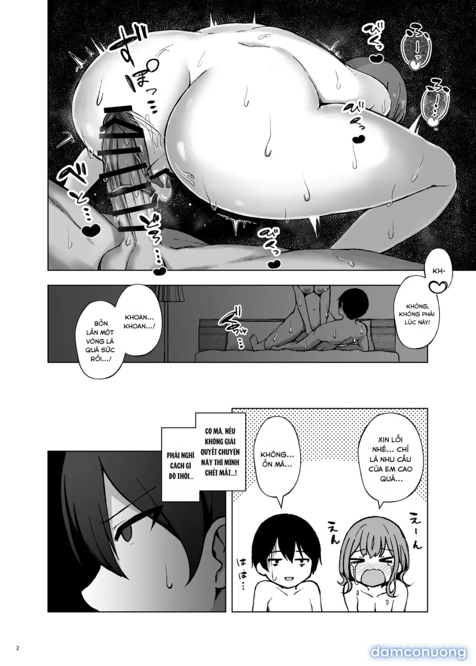 Polynesian NTR Sex 