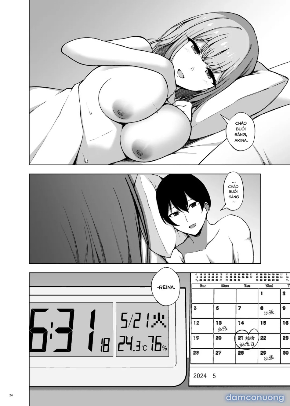 Polynesian NTR Sex 