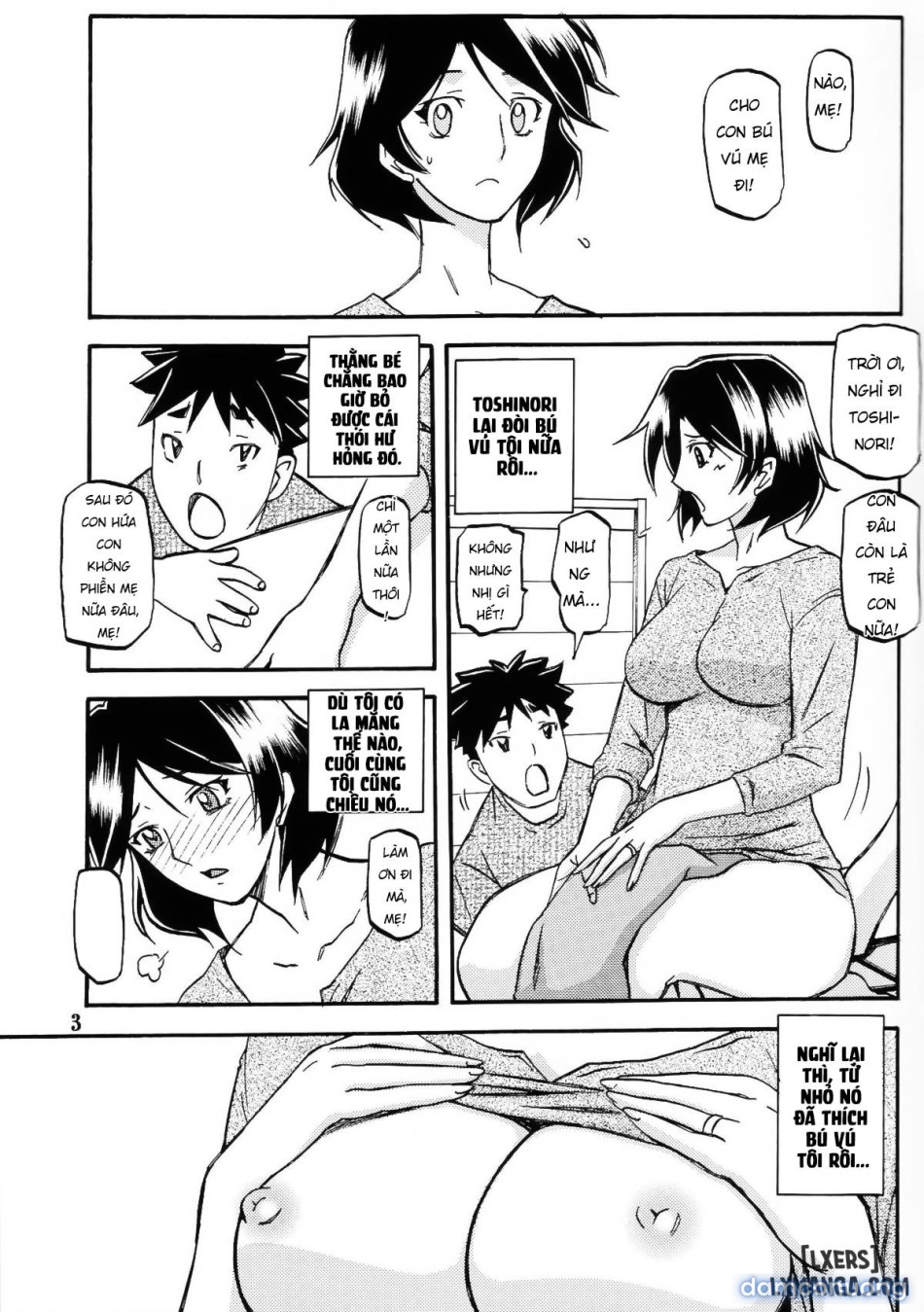 Akebi no Mi - Fumiko 