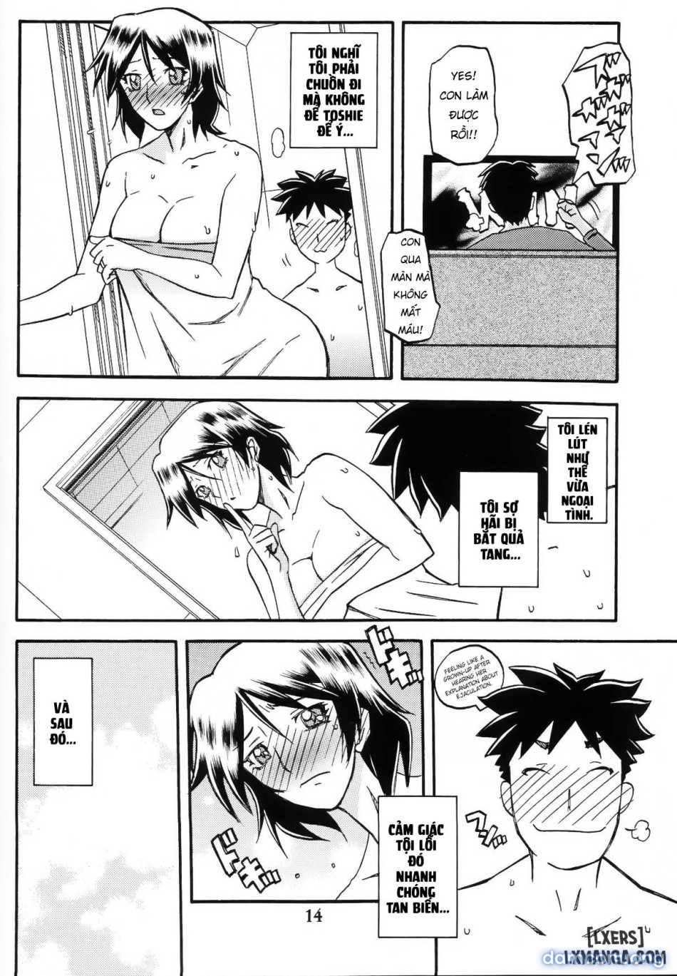 Akebi no Mi - Fumiko 