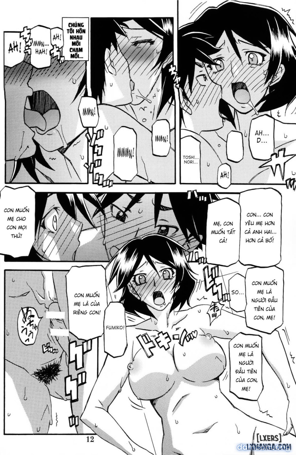 Akebi no Mi - Fumiko 