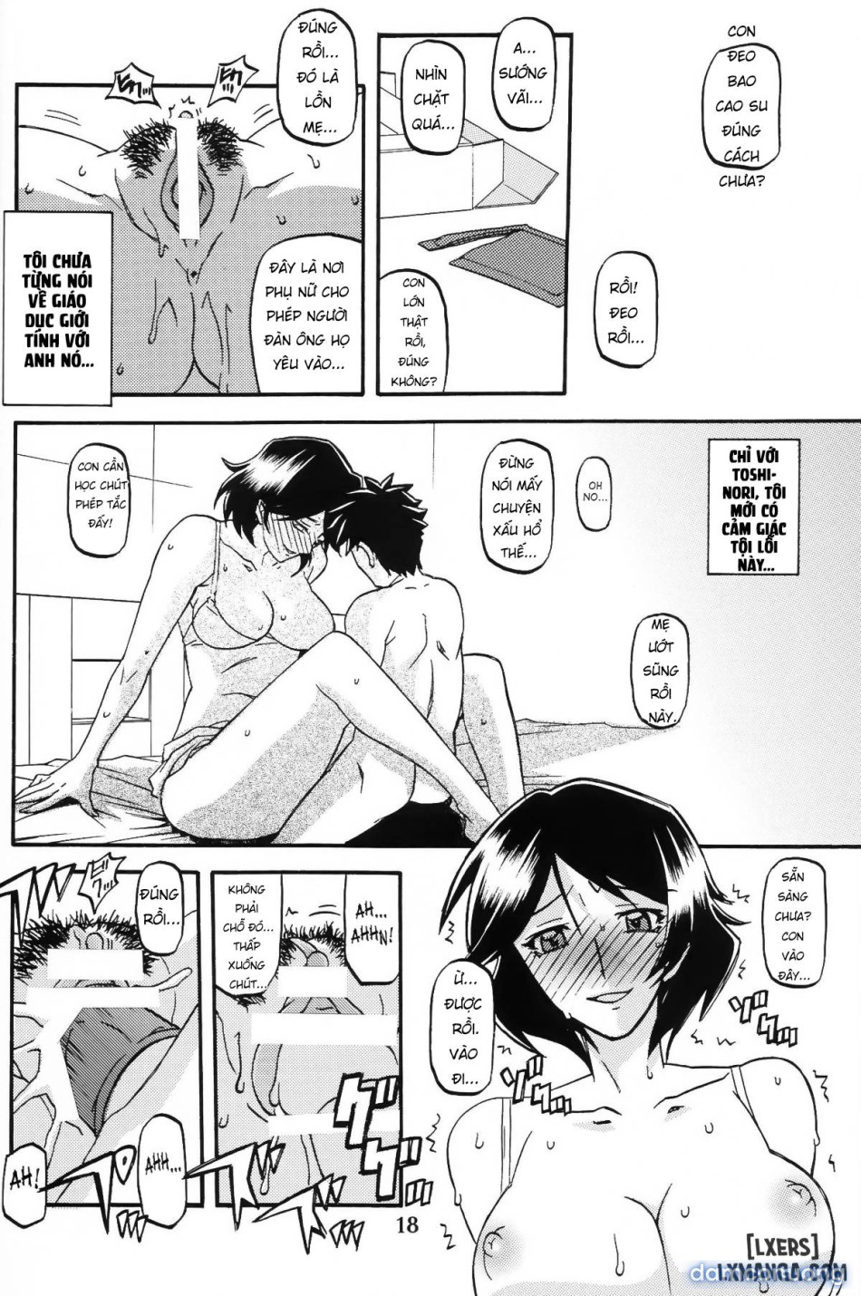 Akebi no Mi - Fumiko 