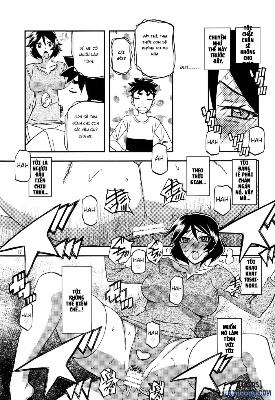 Akebi no Mi - Fumiko 