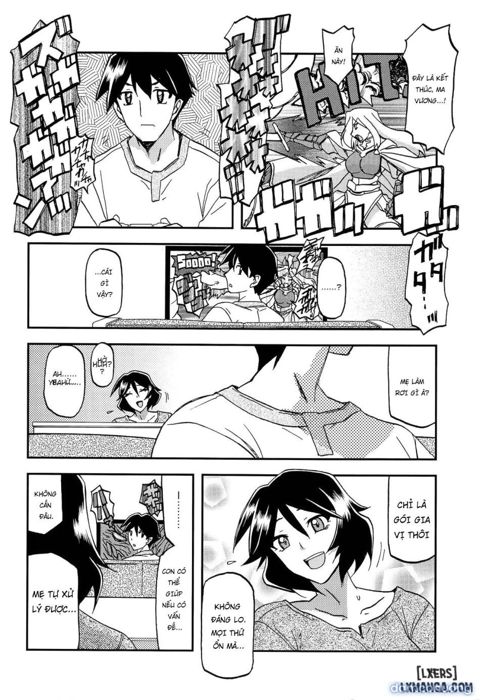 Akebi no Mi - Fumiko 