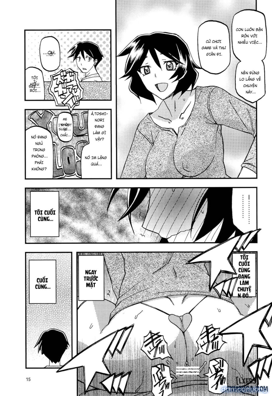 Akebi no Mi - Fumiko 