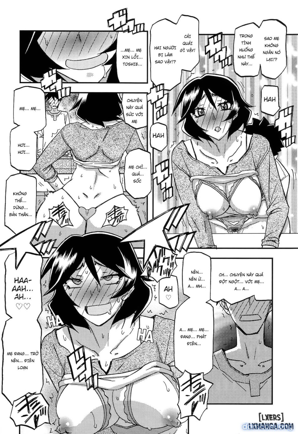 Akebi no Mi - Fumiko 
