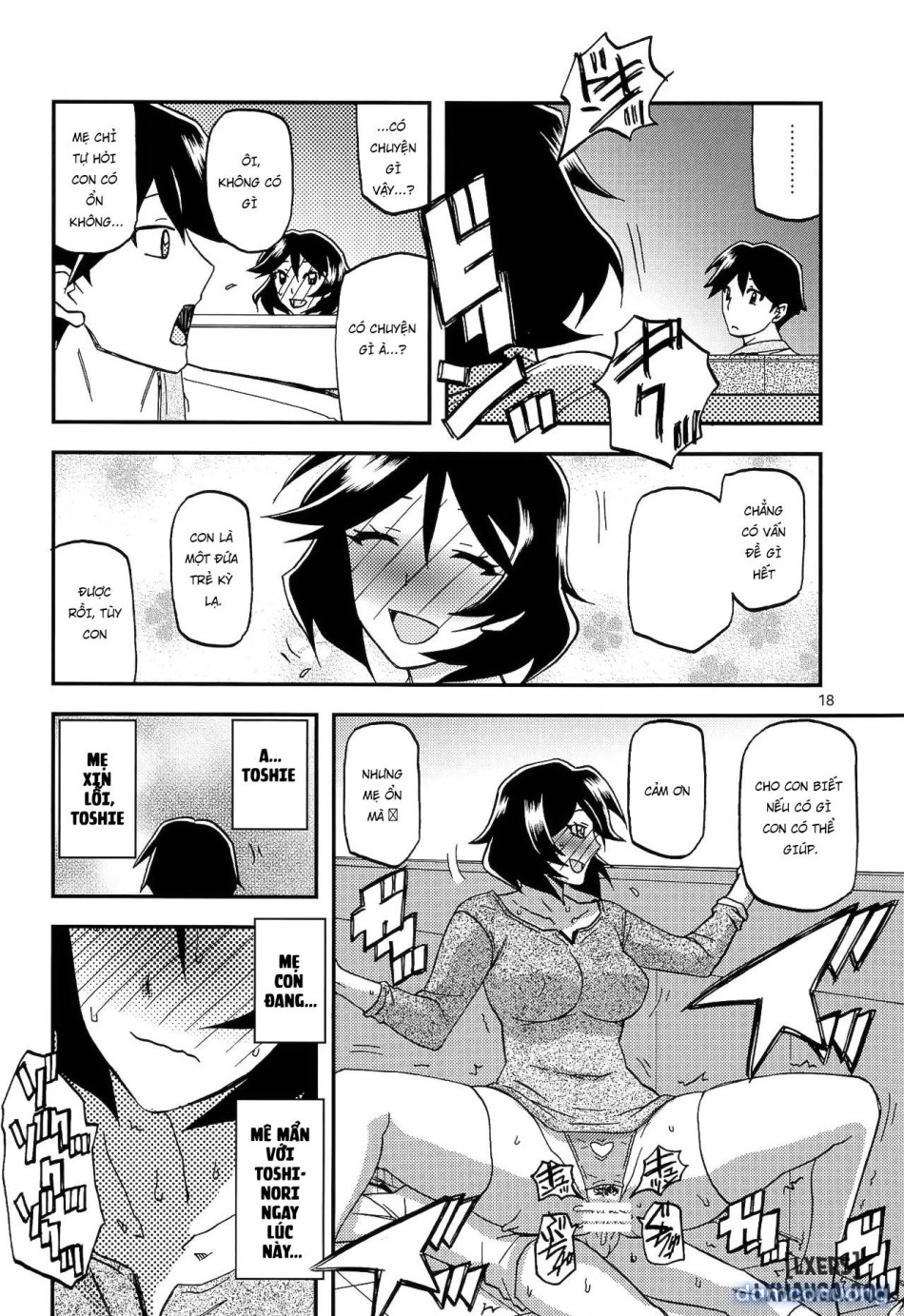 Akebi no Mi - Fumiko 