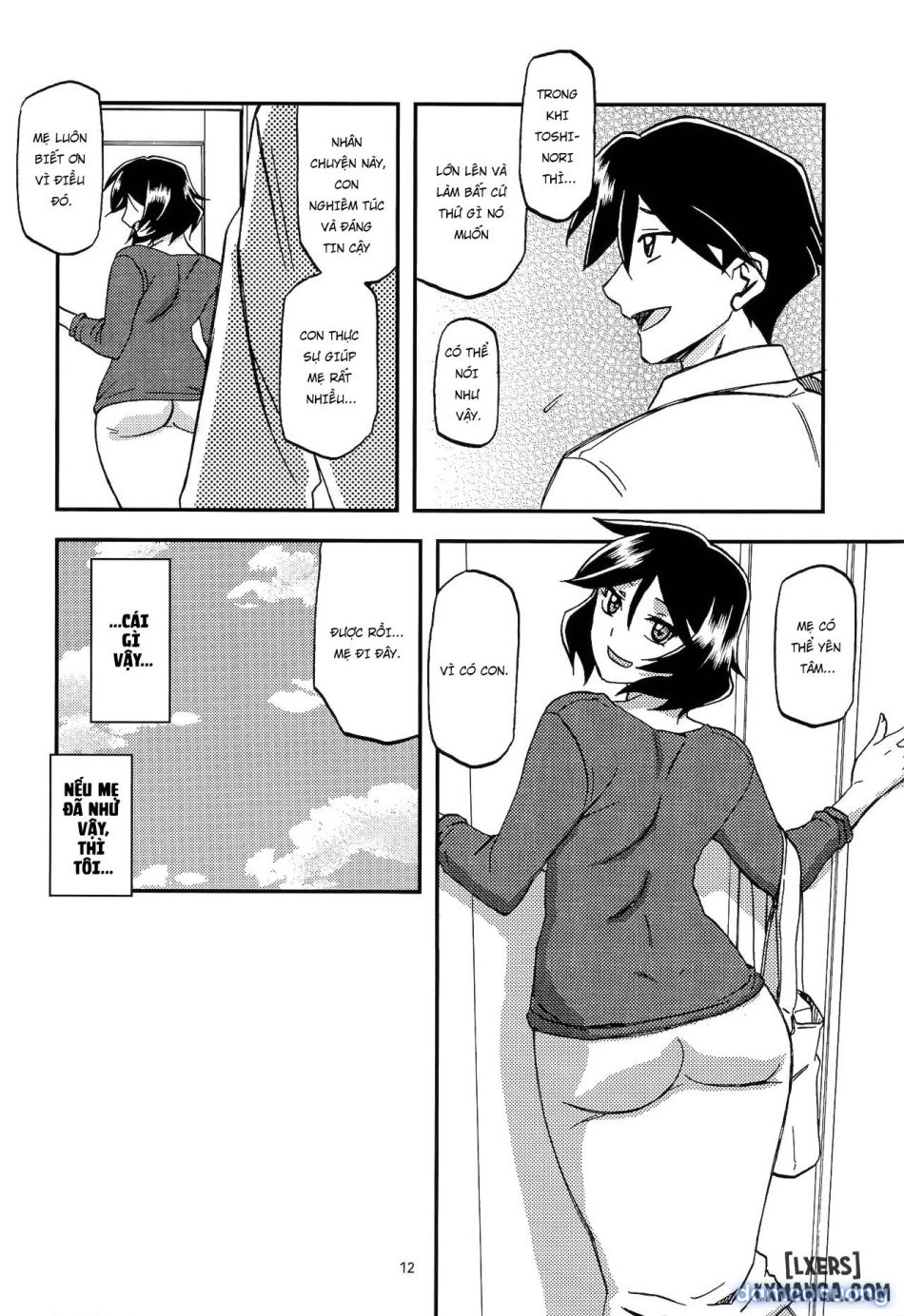 Akebi no Mi - Fumiko 