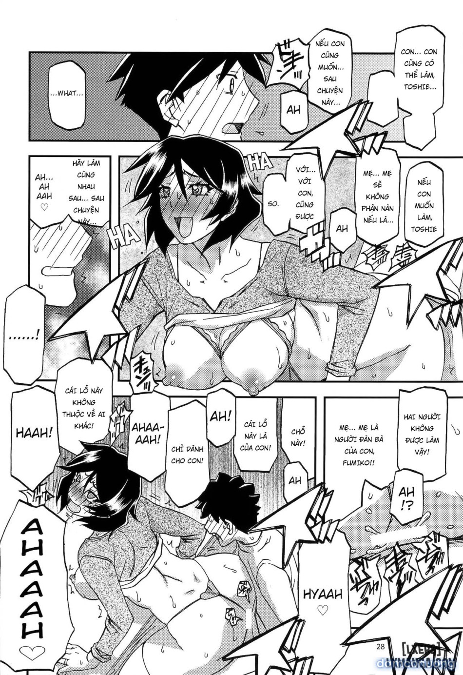 Akebi no Mi - Fumiko 