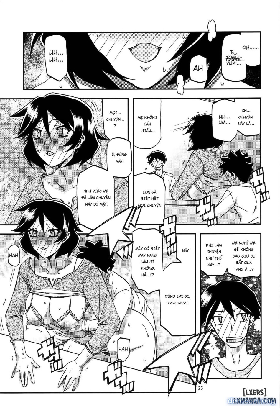 Akebi no Mi - Fumiko 