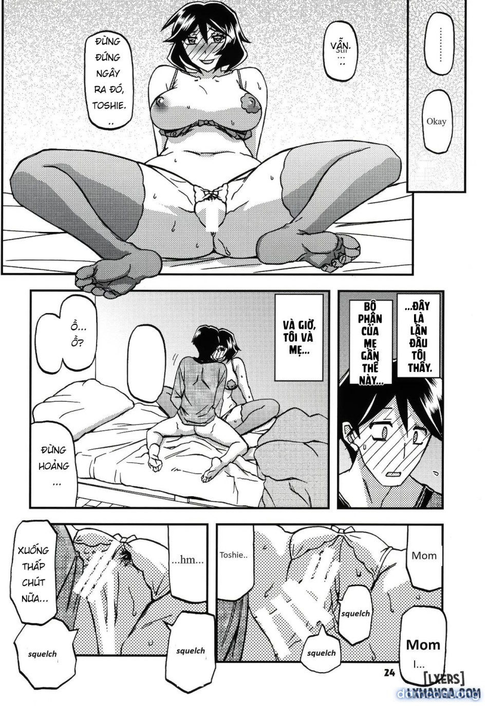 Akebi no Mi - Fumiko 