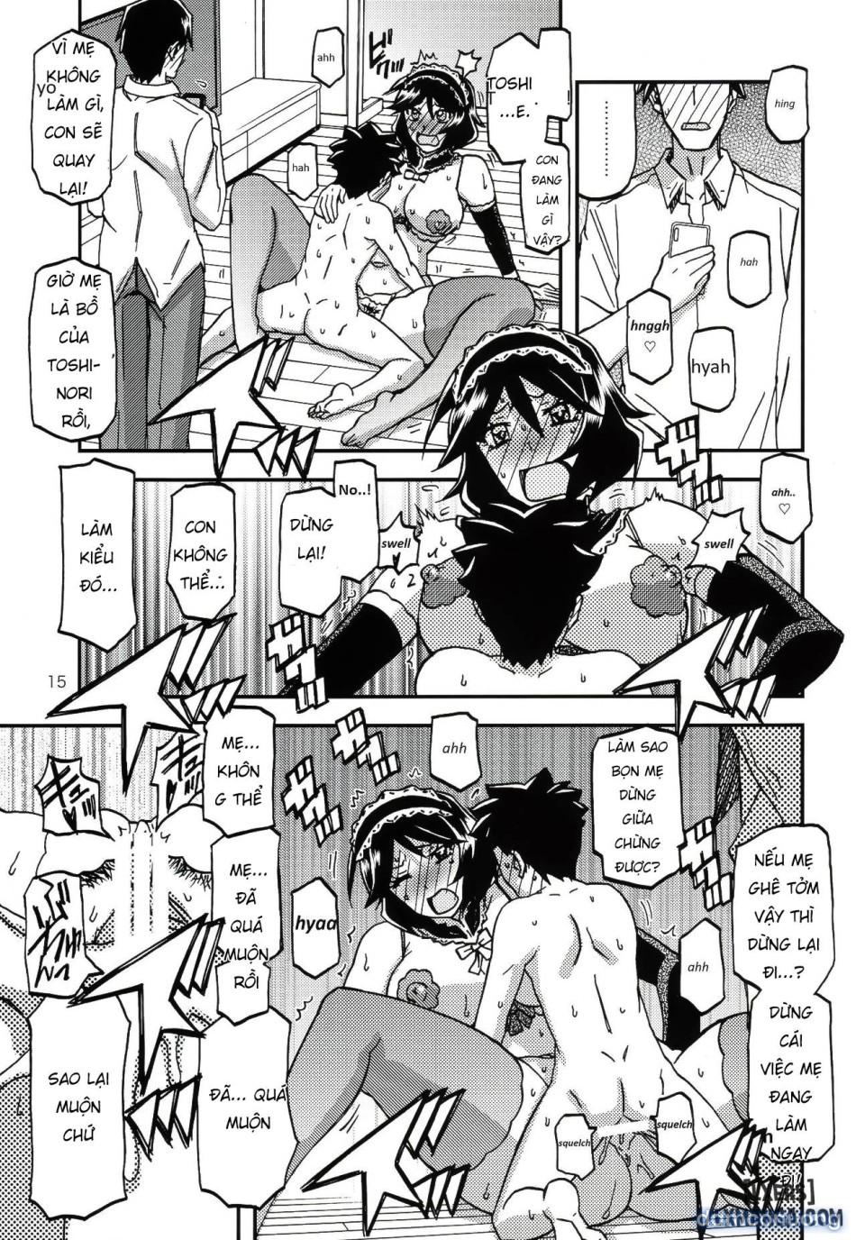 Akebi no Mi - Fumiko 