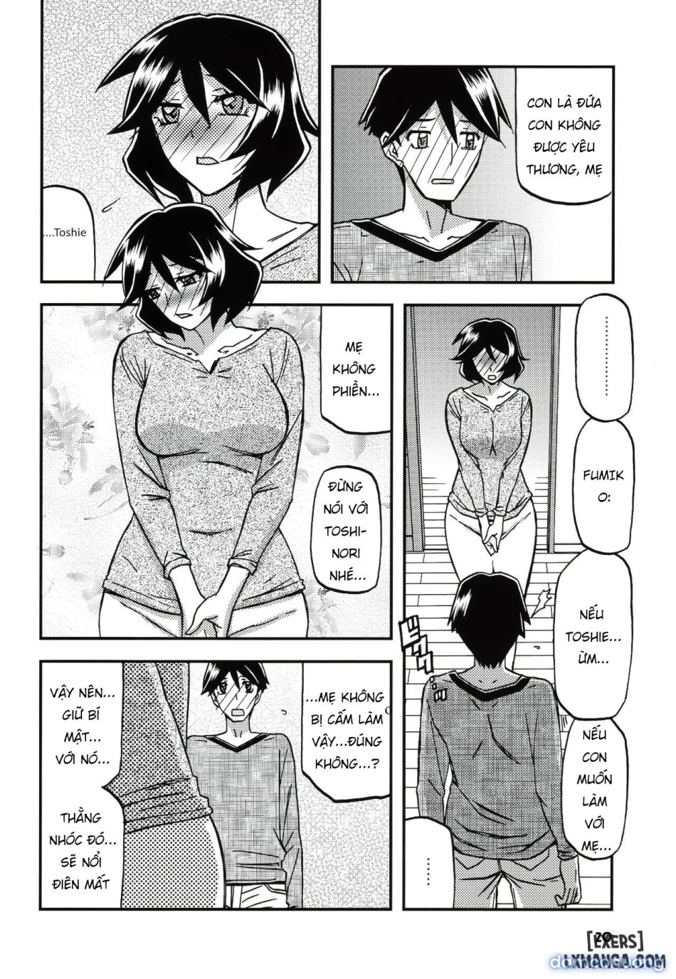 Akebi no Mi - Fumiko 