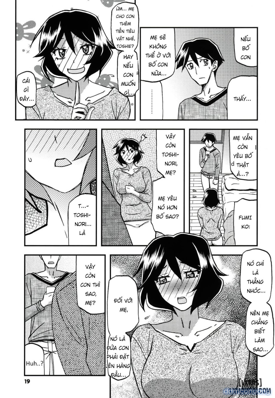 Akebi no Mi - Fumiko 