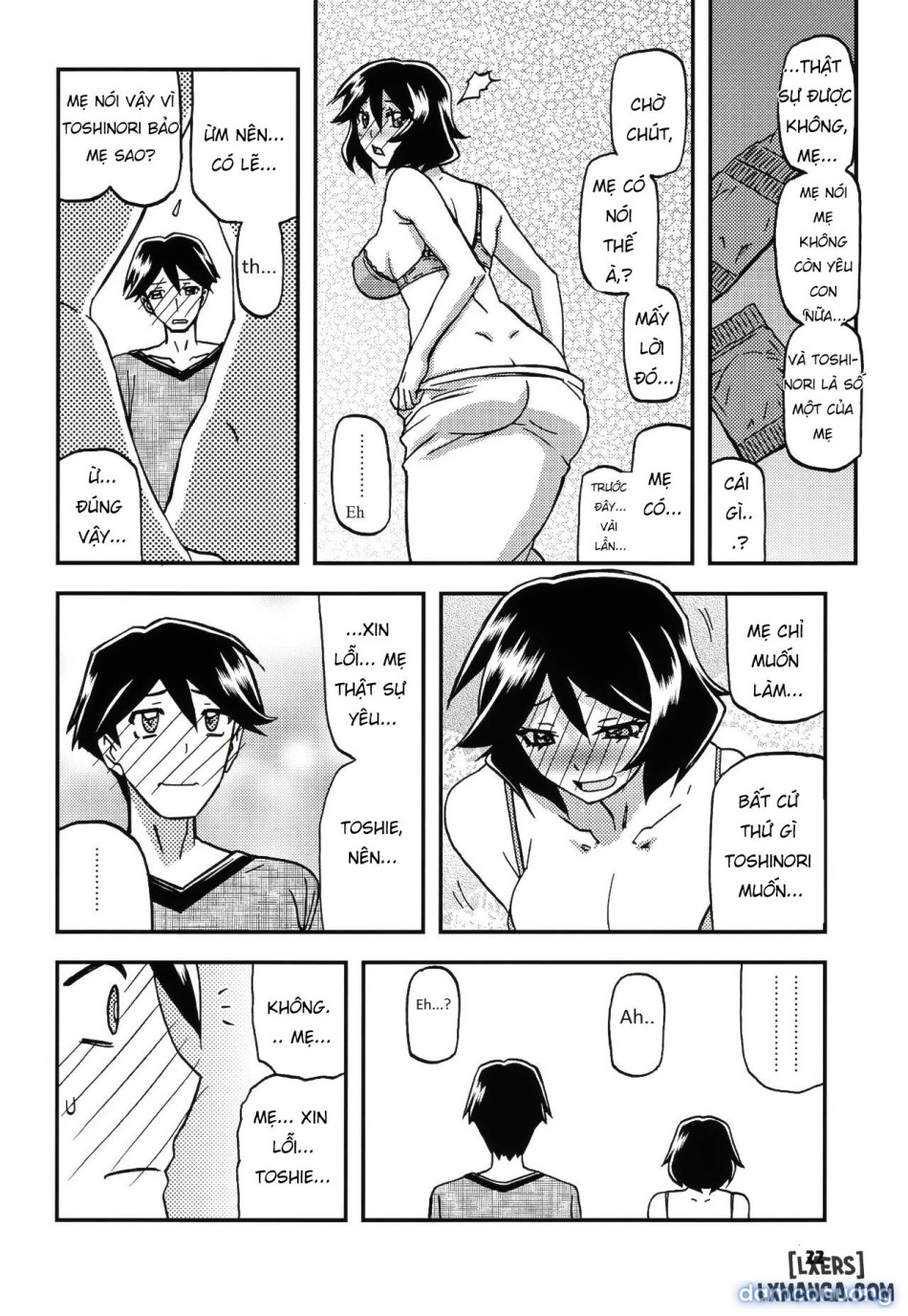 Akebi no Mi - Fumiko 