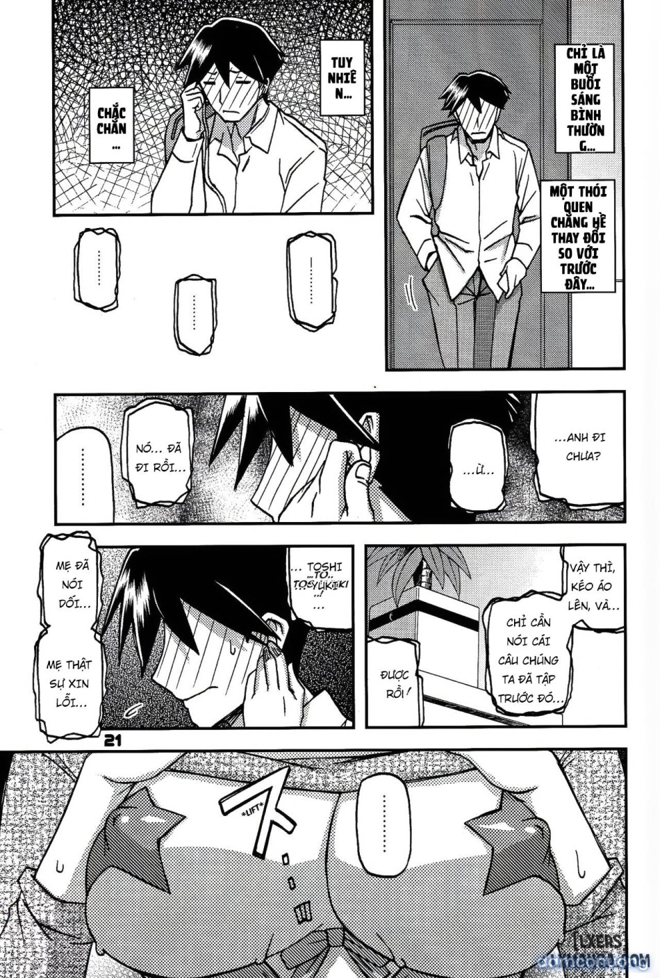 Akebi no Mi - Fumiko 