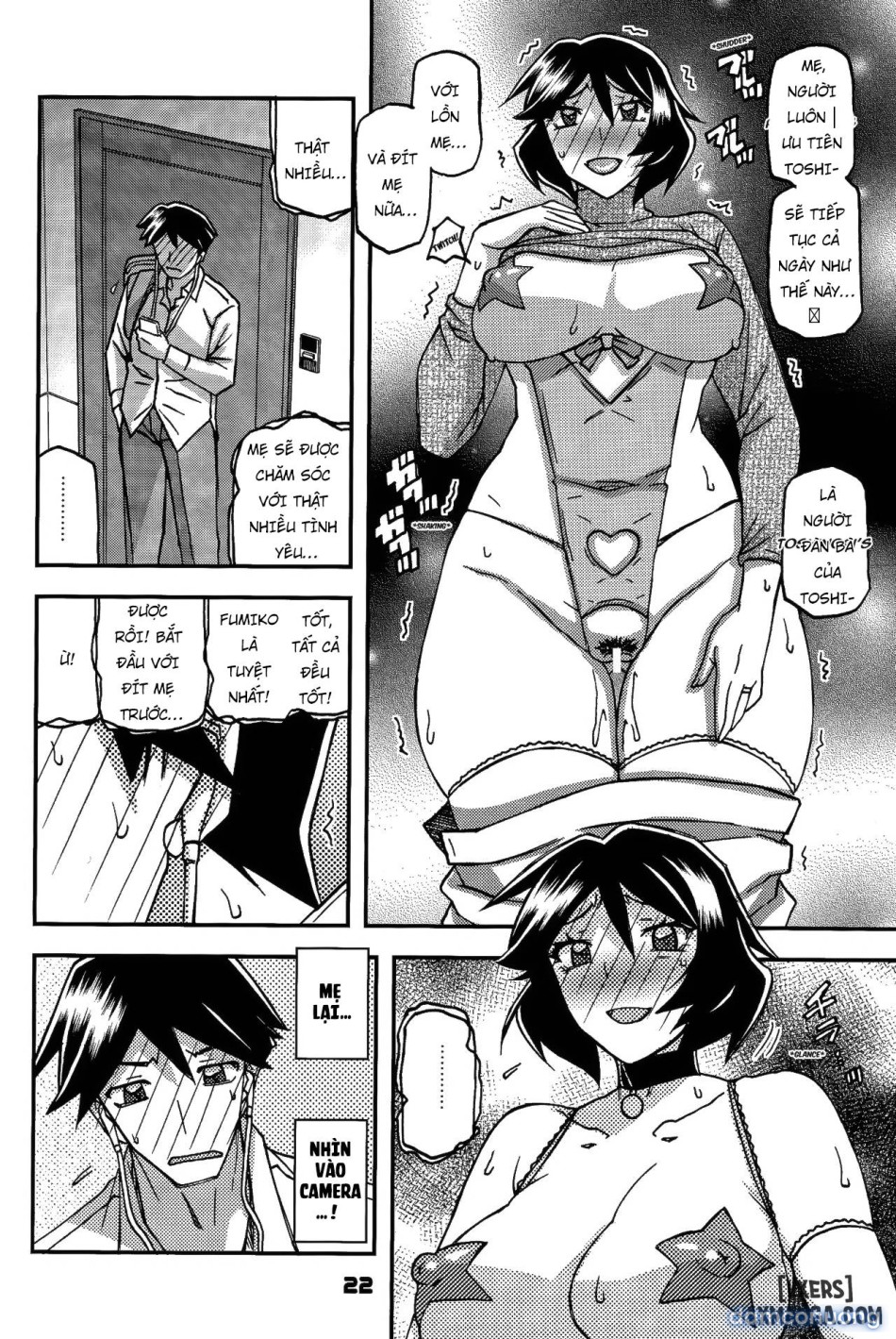 Akebi no Mi - Fumiko 