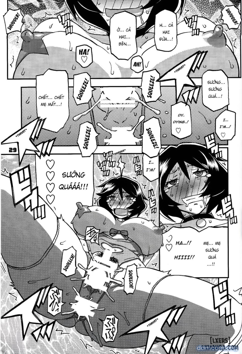 Akebi no Mi - Fumiko 