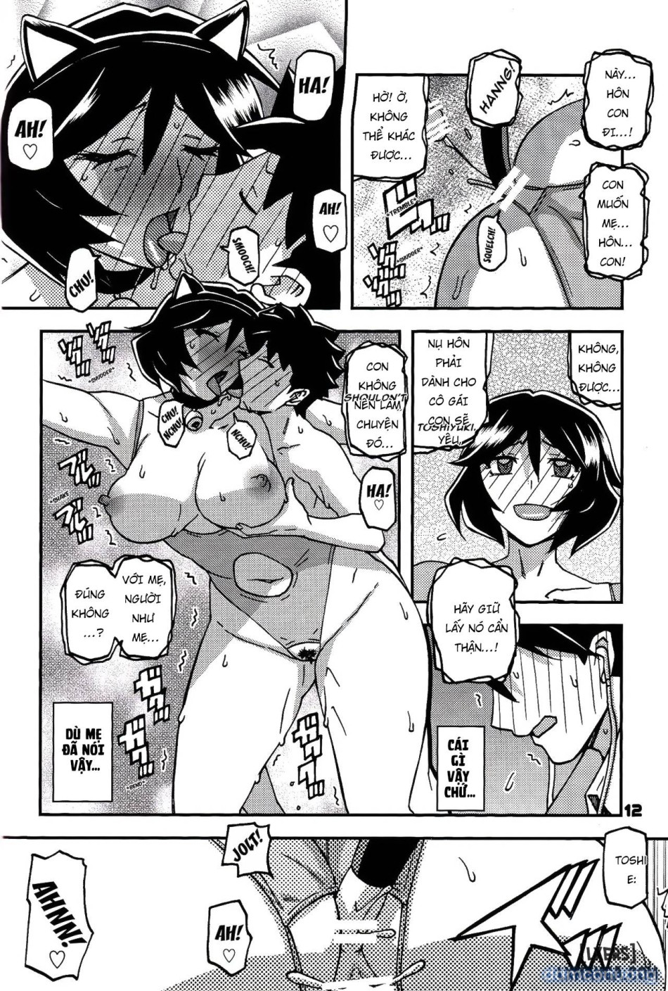 Akebi no Mi - Fumiko 