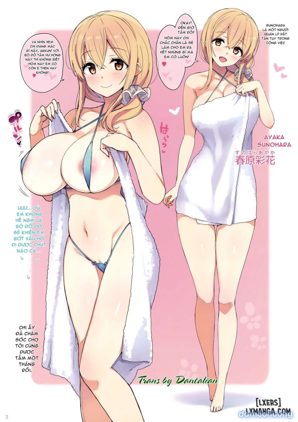 Shasei Jouzu no Kanrinin-san 