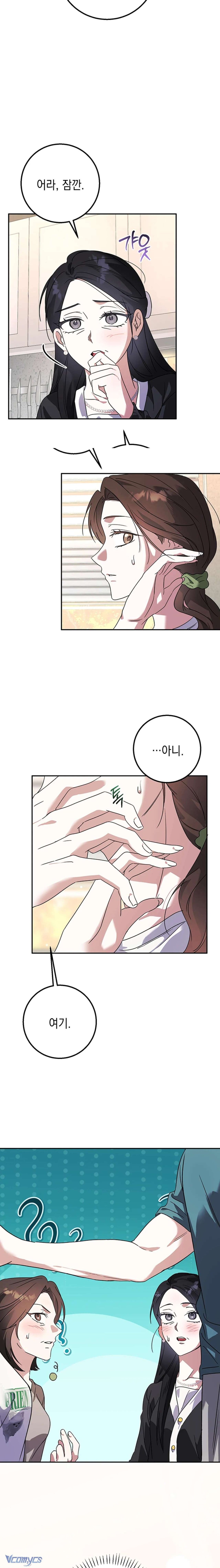 [18+] Đèn Sáng Mà Không Thấy Hàng To 