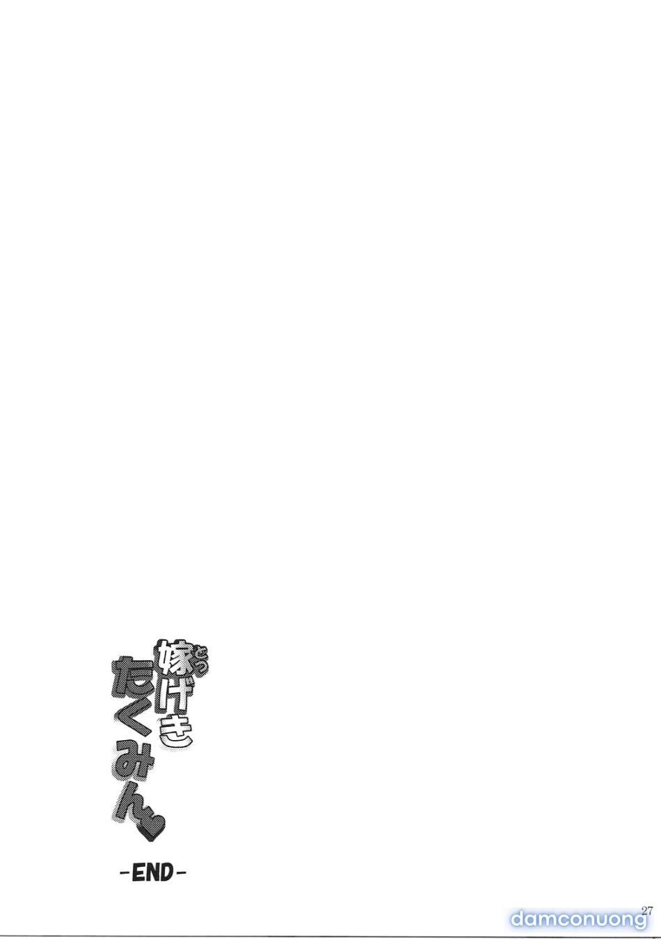 Takumi Gả Cho Anh Nhé! 