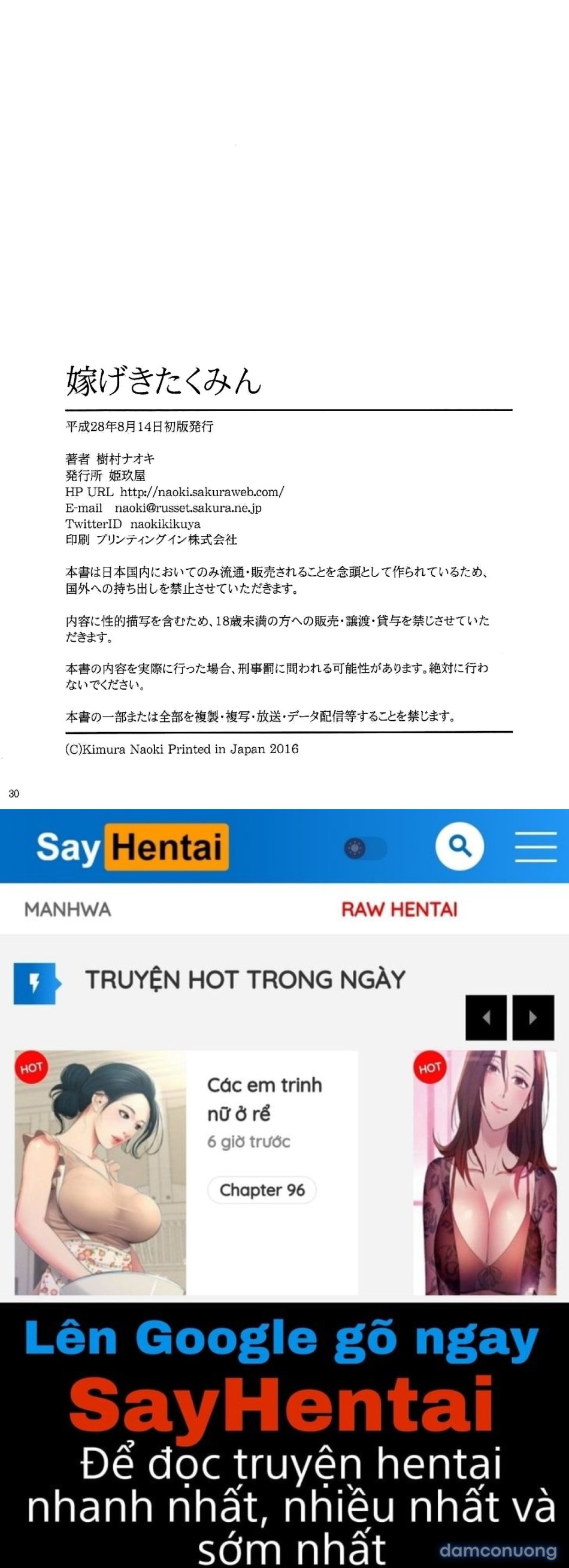 Takumi Gả Cho Anh Nhé! 